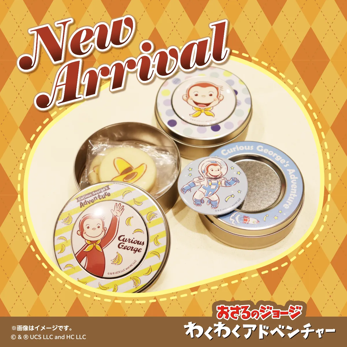 わくわくアドベンチャー マグネット付きクッキー缶