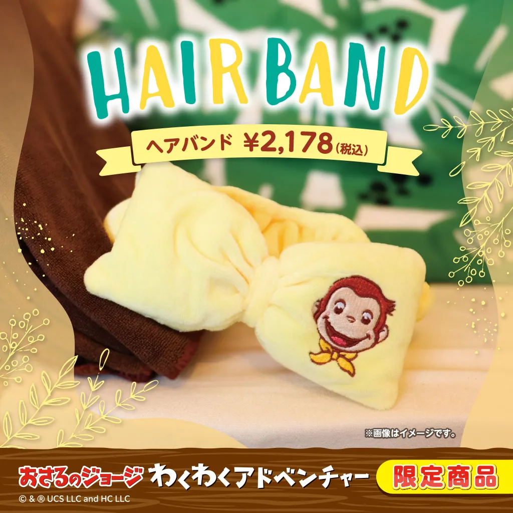 わくわくアドベンチャー　ヘアバンド
