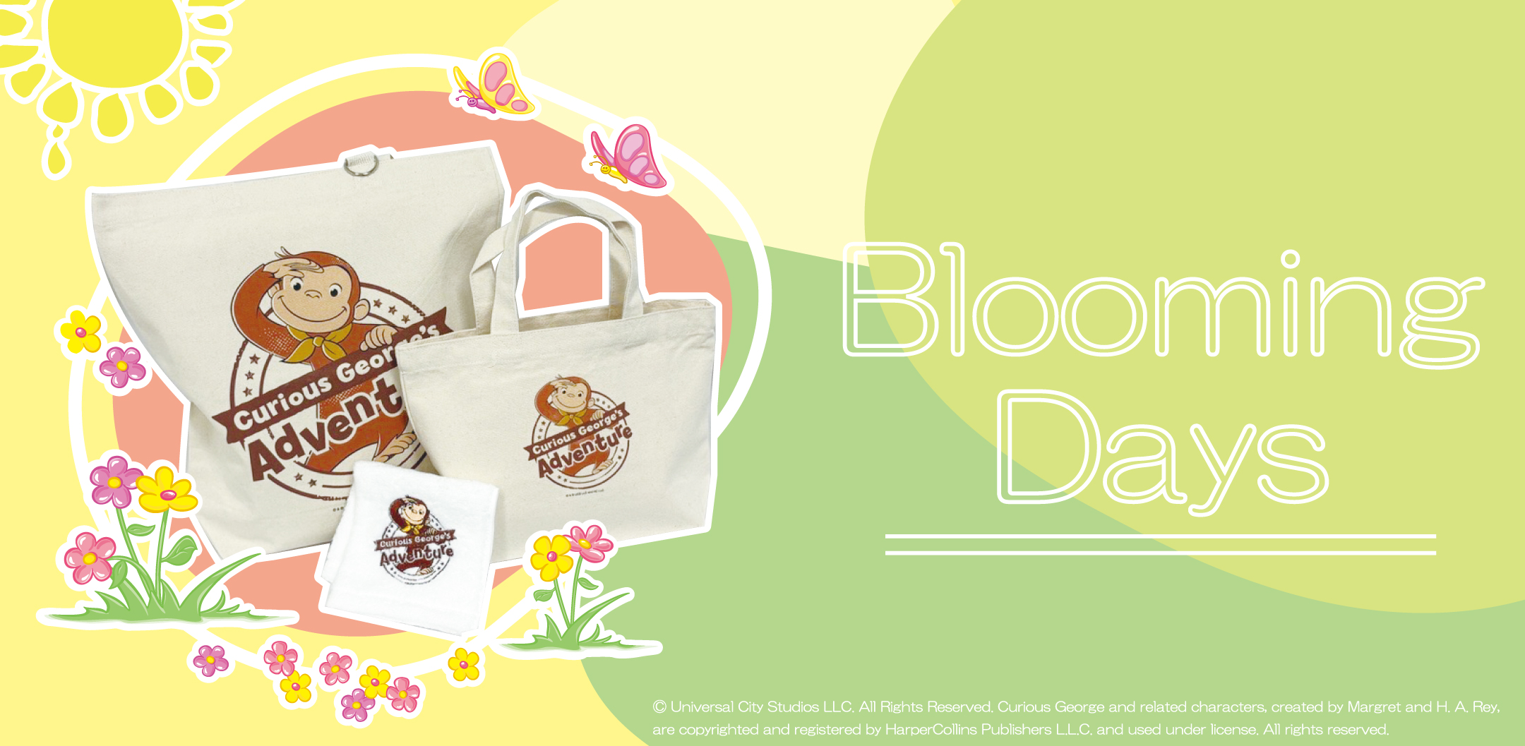 おさるのジョージ　BloomingDays